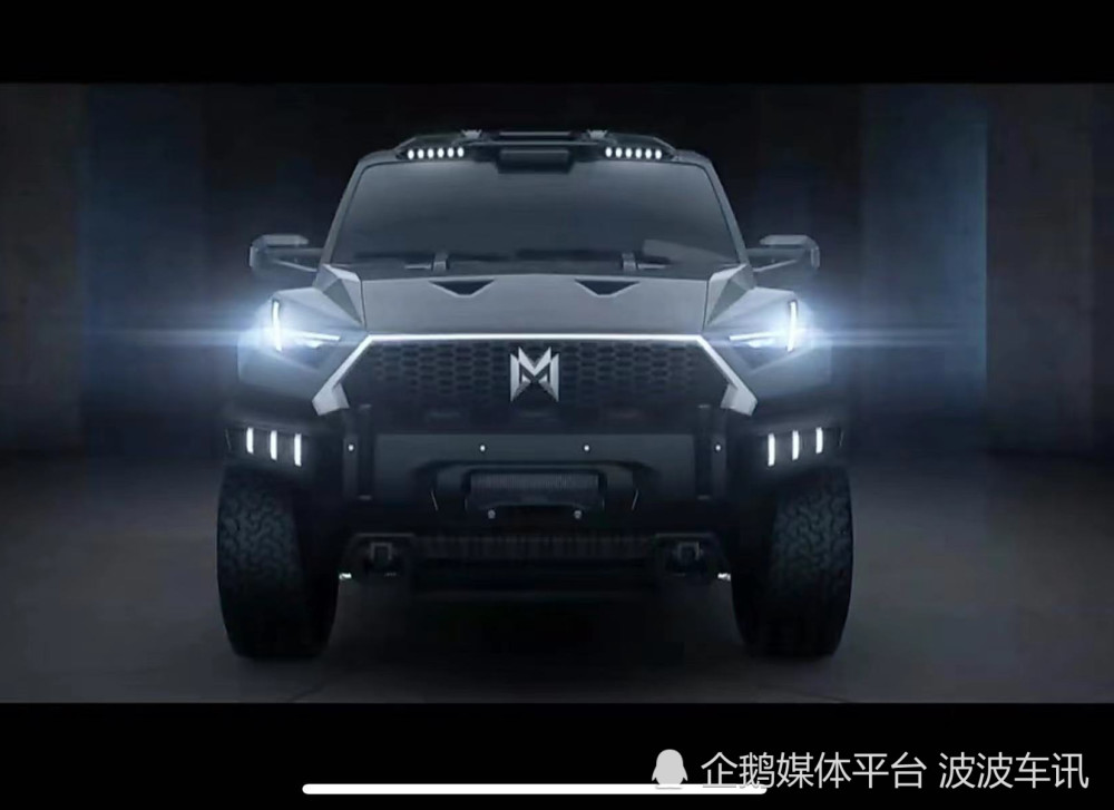 东风旗下新品牌“猛士”发布，首款M-Terrain概念车亮相