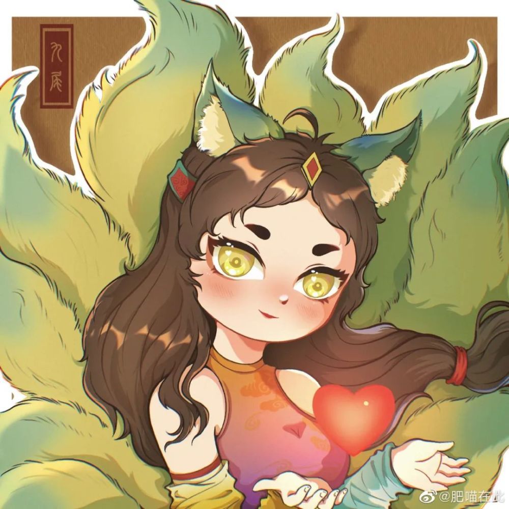 头像:山海经_腾讯新闻