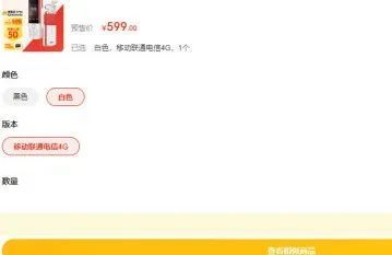 诺基亚新机“出圈”！内置无线耳机玩创新，599元到底值不值？_https://www.jinrisc.com_站长资讯_第3张