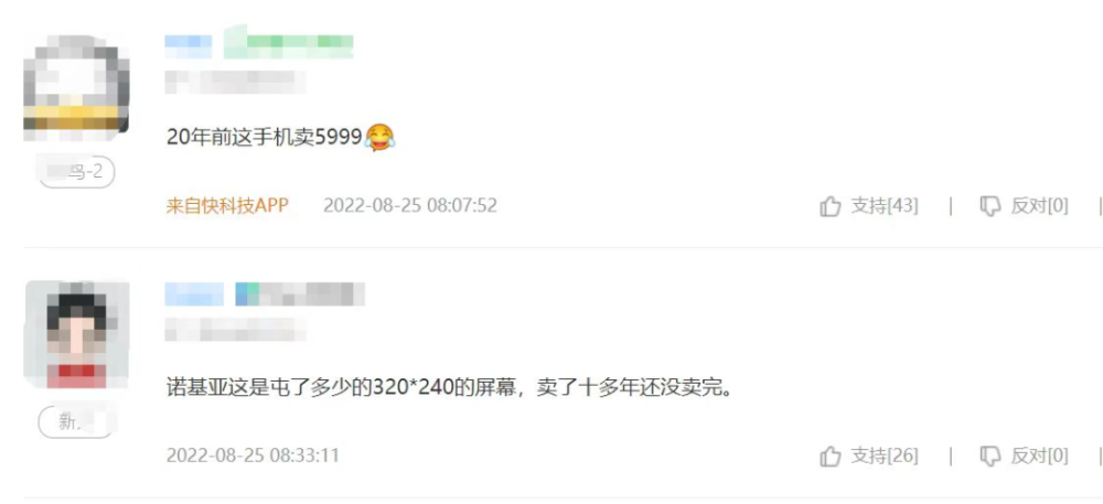 诺基亚新机“出圈”！内置无线耳机玩创新，599元到底值不值？_https://www.jinrisc.com_站长资讯_第17张