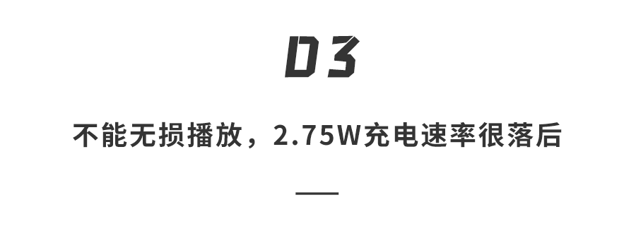 诺基亚新机“出圈”！内置无线耳机玩创新，599元到底值不值？_https://www.jinrisc.com_站长资讯_第18张
