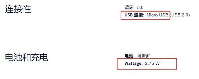 诺基亚新机“出圈”！内置无线耳机玩创新，599元到底值不值？_https://www.jinrisc.com_站长资讯_第20张