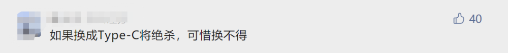 诺基亚新机“出圈”！内置无线耳机玩创新，599元到底值不值？_https://www.jinrisc.com_站长资讯_第21张