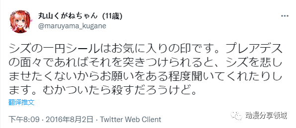 Overlord 剧场版圣王国篇骨王小迷妹介绍 狂信者涅亚 腾讯新闻
