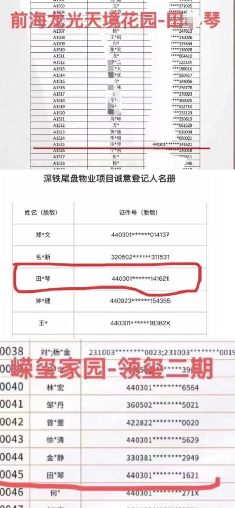 公益短视频｜网络文明你我有责