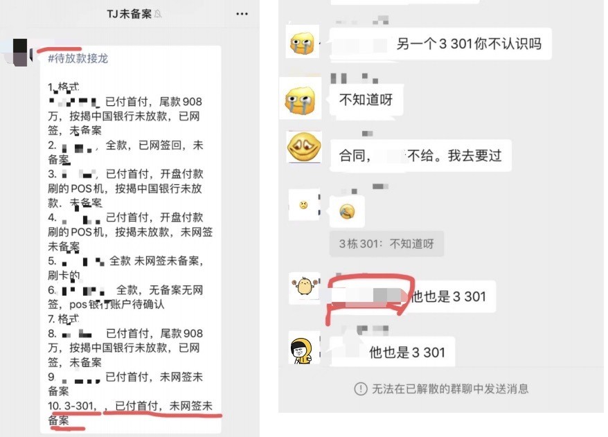 公益短视频｜网络文明你我有责