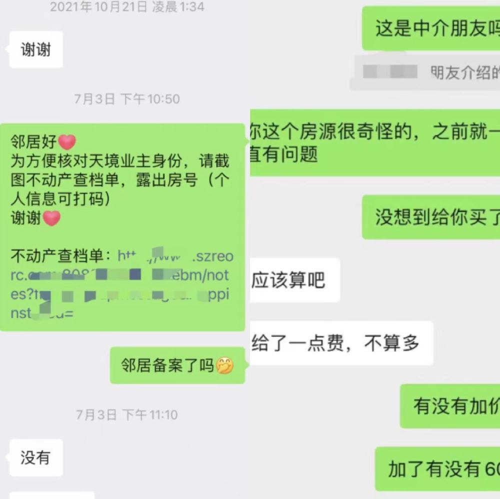 公益短视频｜网络文明你我有责