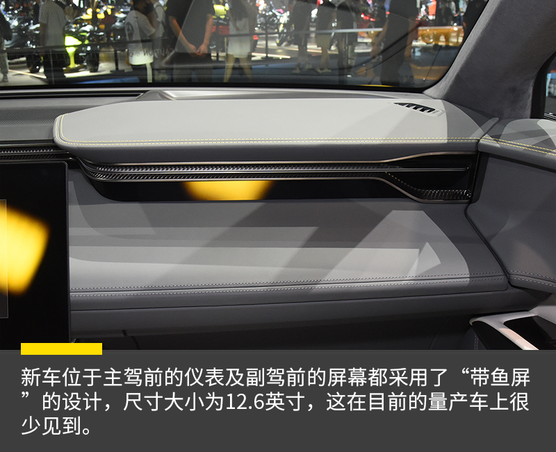 2023年量产/M-Terrain概念车亮相猛士品牌正式发布教育培训