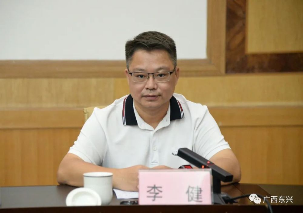 东兴市召开社会面疫情清零攻坚行动动员部署大会