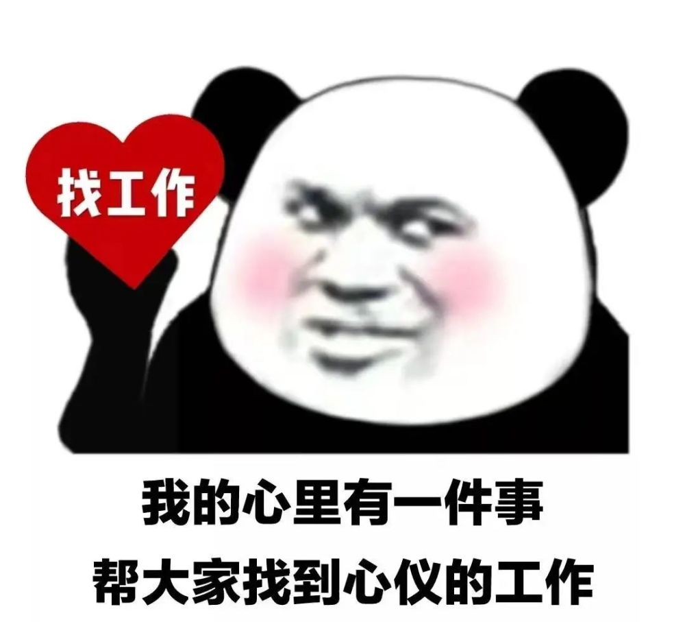 找工作!特克斯县企业招聘啦!只等你……_腾讯新闻