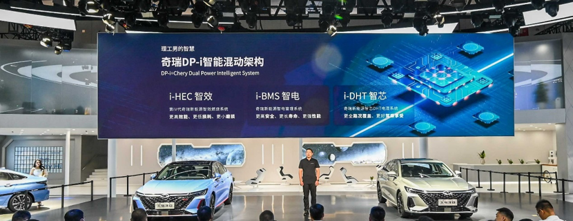 奇瑞汽车宣布全球首发新能源混动技术品牌“DP-i智能混动架构”绘本《年》
