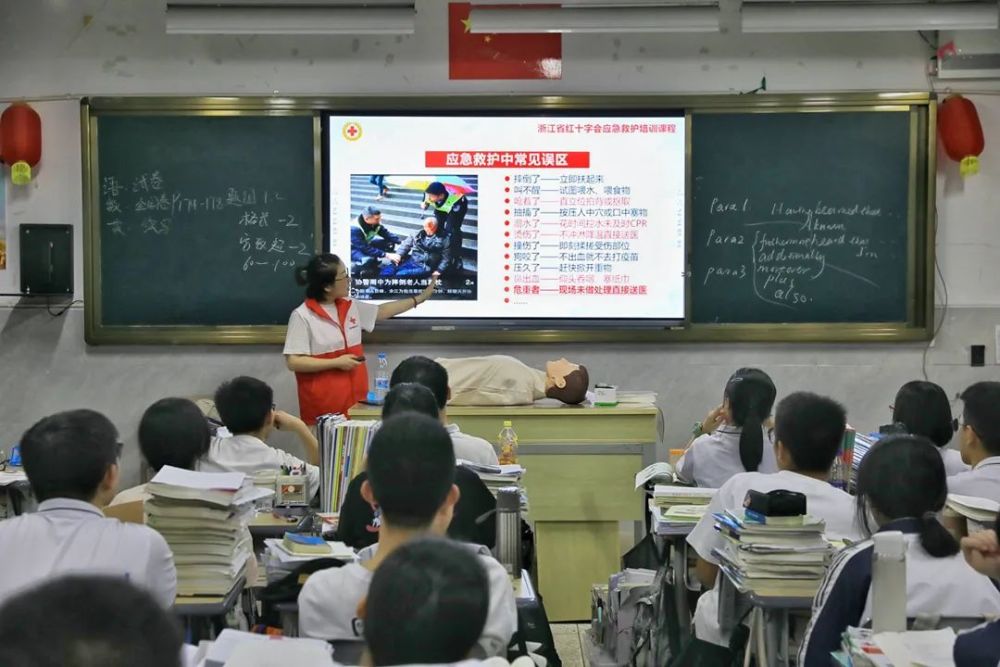 苍南县勤奋高级中学图片