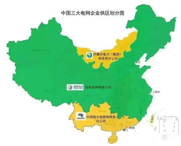 除了国家电网,我国还有哪两大电网!