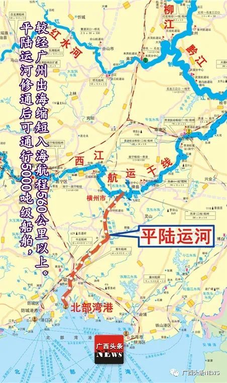 广西世纪工程开工1分钟看懂平陆运河