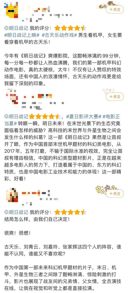 “古天乐哭了”，但电影营销没那么好做真皮沙发好还是科技布沙发好