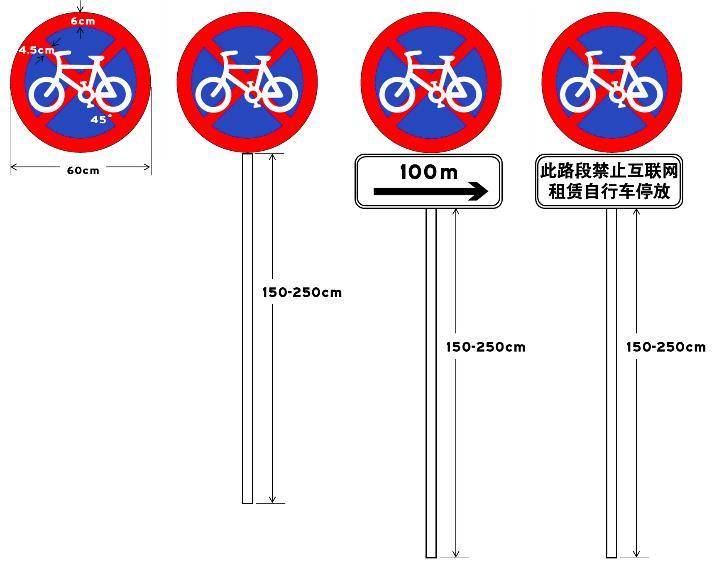 北京自行车如何停放将有地方标准，地铁站接驳距离不超百米小学生用什么工具听英语最好2023已更新(知乎/头条)小学生用什么工具听英语最好