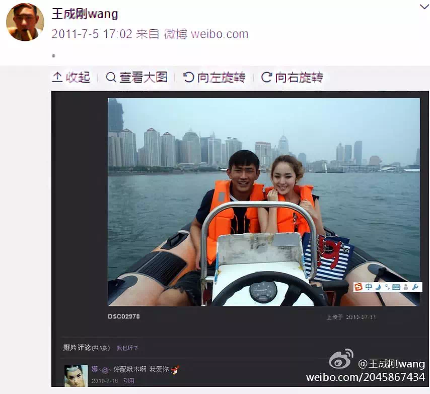 冯铭潮,按时间推算是娜扎北漂没多久相识的,两人曾经拍过大量亲密合照
