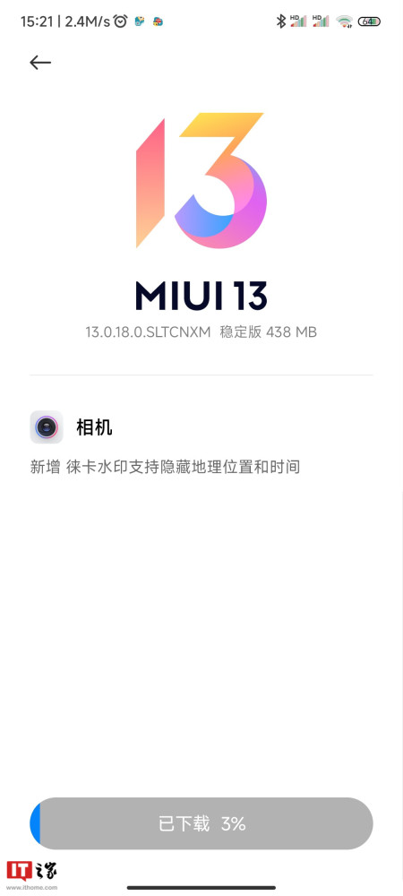 小米12S推送MIUI13.0.18稳定版更新超能英语什么情况