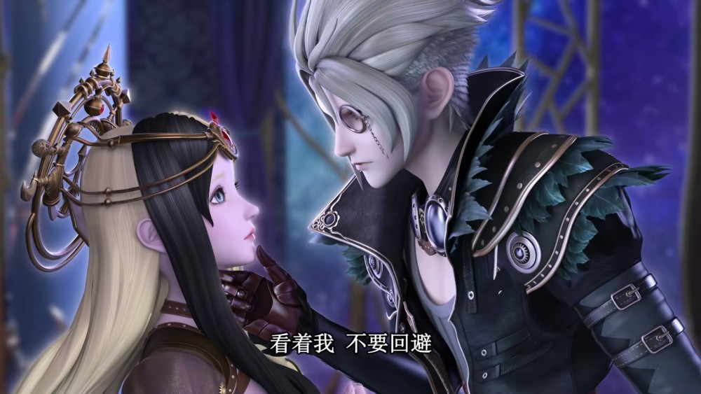 叶罗丽:白光莹还不信任庞尊?