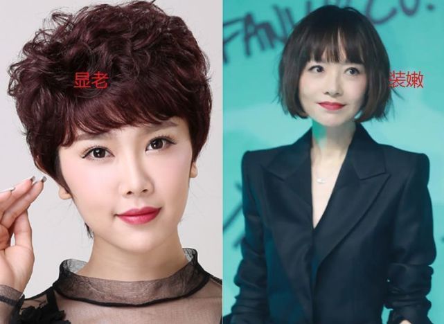 02,太短的波波头发型加上这种发型对五官,面部的要求也很高,如果面部