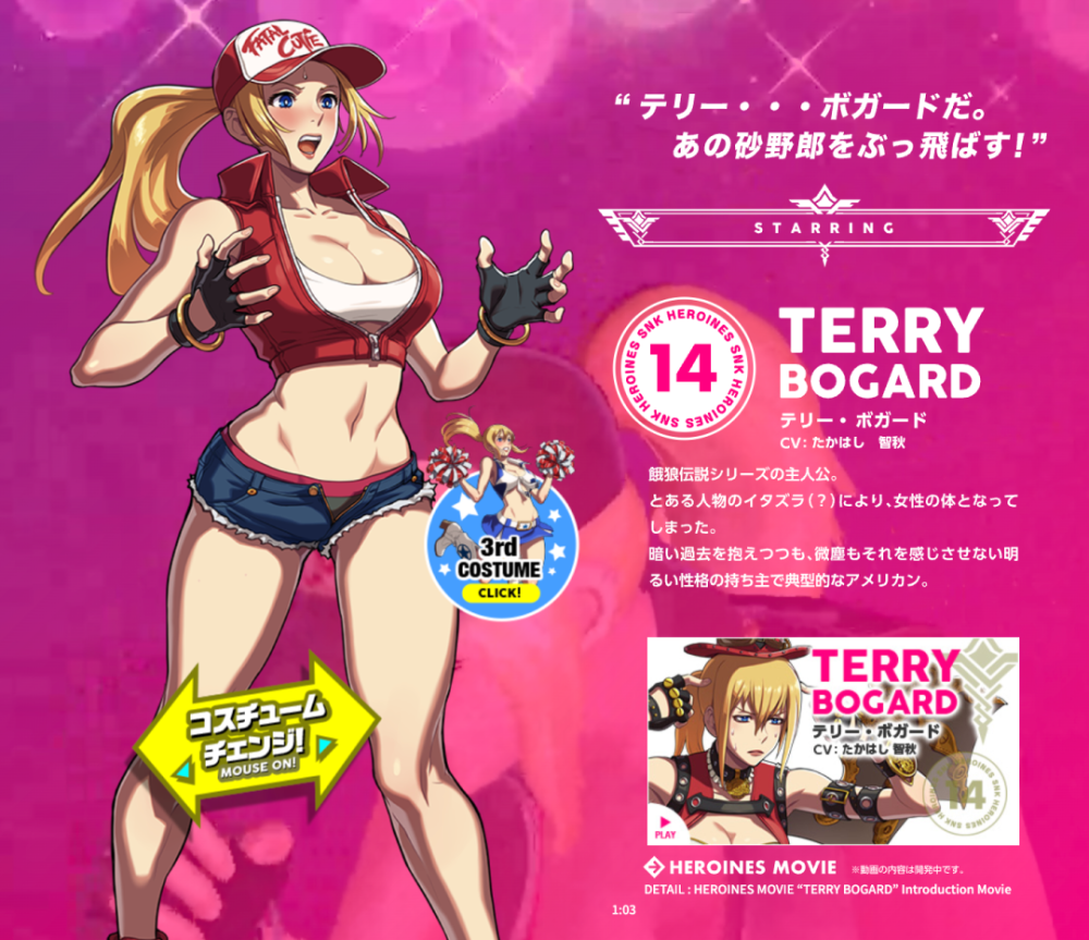 snk特瑞居然娘化了?_腾讯新闻