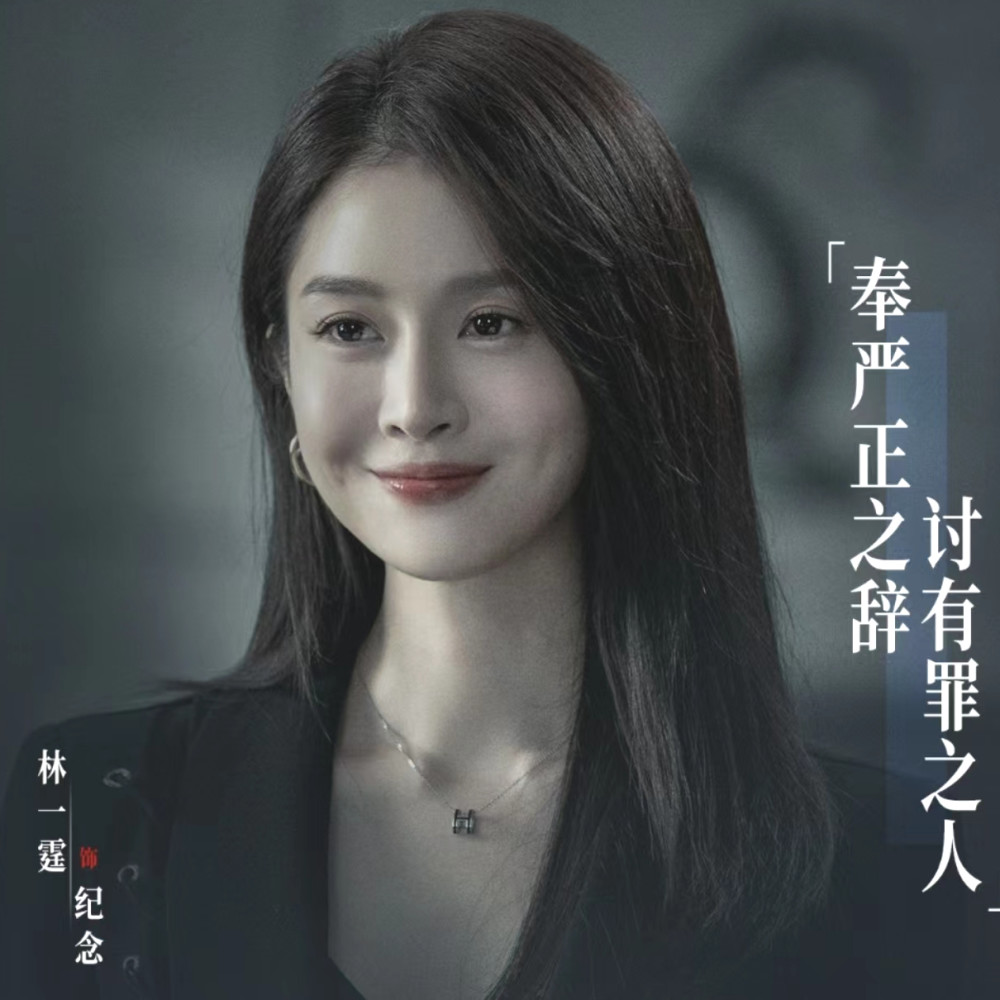 《罚罪》中的六位女性角色都不是省油的灯,扮演者