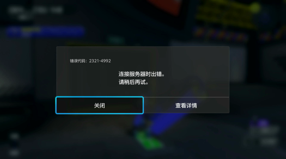 錯誤711無法加載遠程訪問連接管理器服務_連接錯誤錯誤711怎么解決_連接視頻服務器錯誤