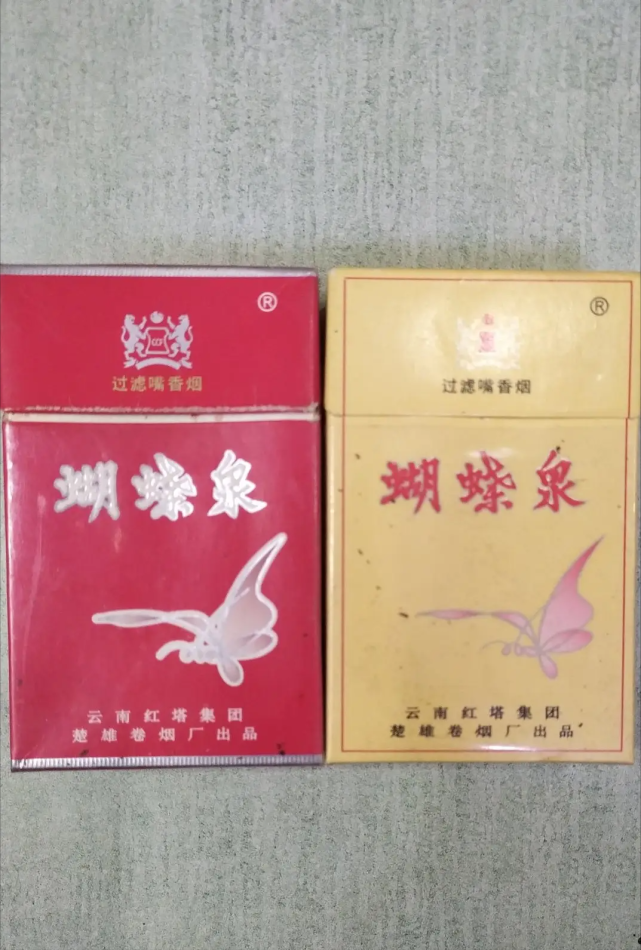 的還有80年誕生的春耕香菸,在當時一角三分錢一包,70年代的金沙江香菸