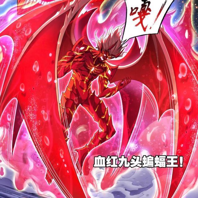 斗罗大陆唐三使用紫极神光唐晨转化为血红九头蝙蝠王