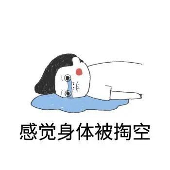 下班后只想躺着,脑袋昏昏沉沉,说话有气无力,更别提运动了,感觉整个