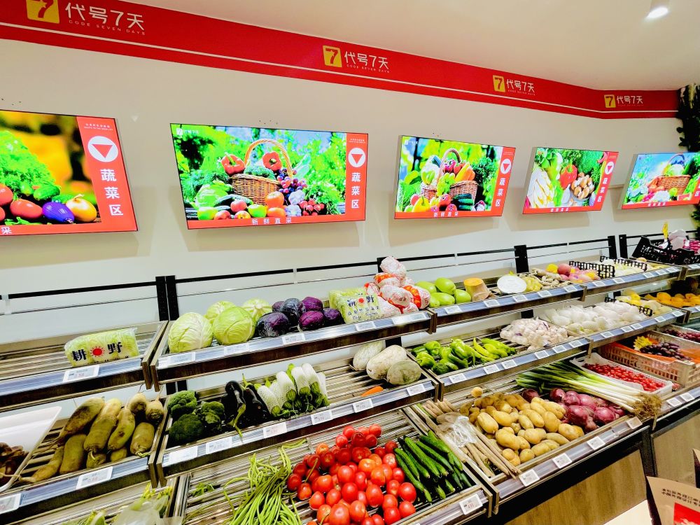 店内提供近1500个sku,涵盖生鲜果蔬,肉禽蛋奶和休食百货日化等商品
