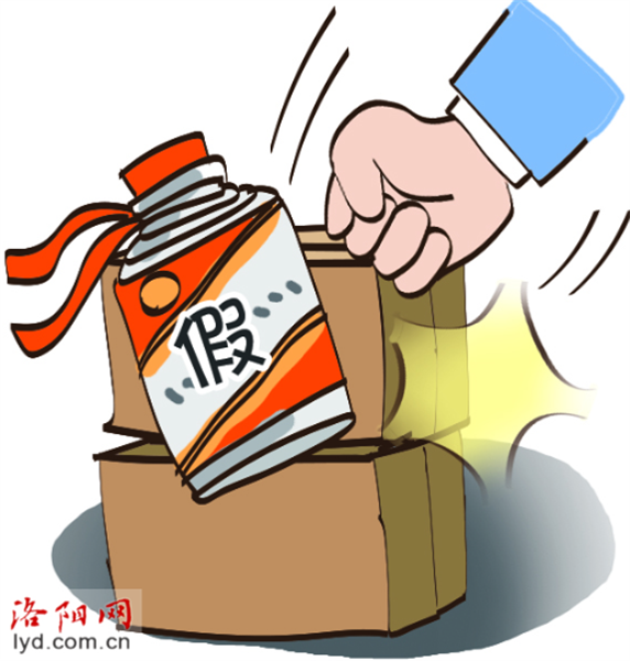 洛阳警方成功抓获一卖假茅台酒团伙