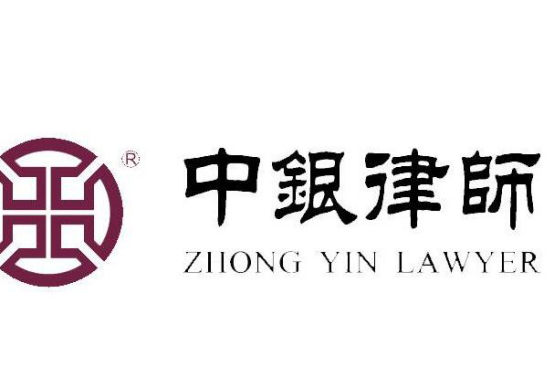 北京十大知名经济案件律师事务所