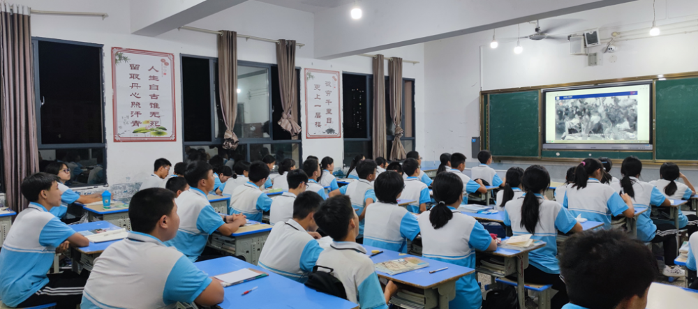 城关中学组织全体师生观看开学第一课