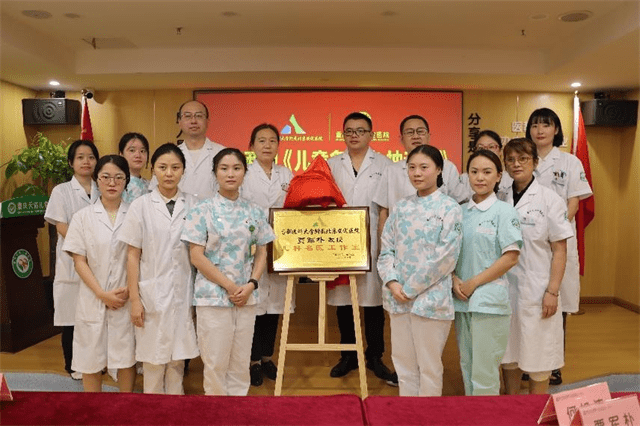 包含首都醫科大學附屬兒童醫院全科說到必須做到的詞條