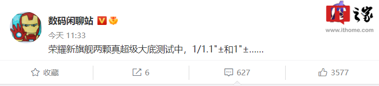 振华风光公开“一种用于高频振荡电路算法模型的优化方法”等两项专利