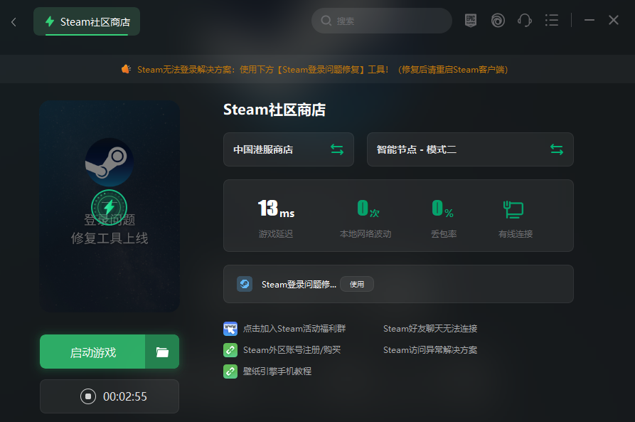 Steam验证机器人总是无效 机器人验证过不去解决办法 腾讯新闻