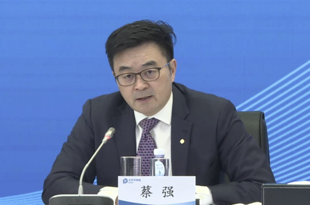 蔡强银保渠道将成太保寿险新业务价值增量的主要贡献者之一