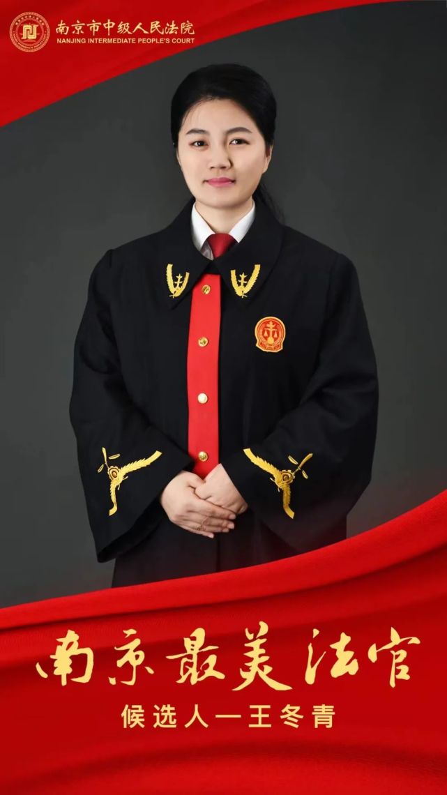 王冬青:潜心办案,"出圈"普法,这个80后法官有点不一样!
