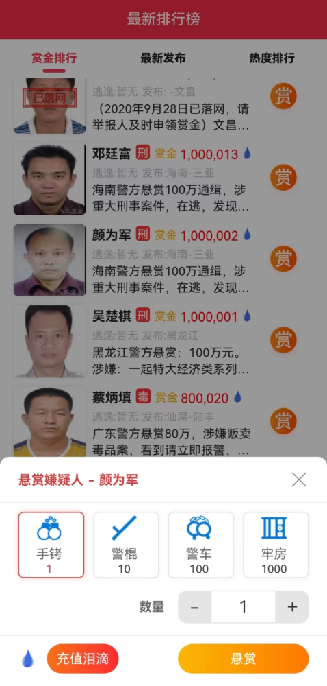 安徽蚌埠：开始垫付村镇银行账外业务单人合并金额40万-50万（含）一张纸折一本书视频