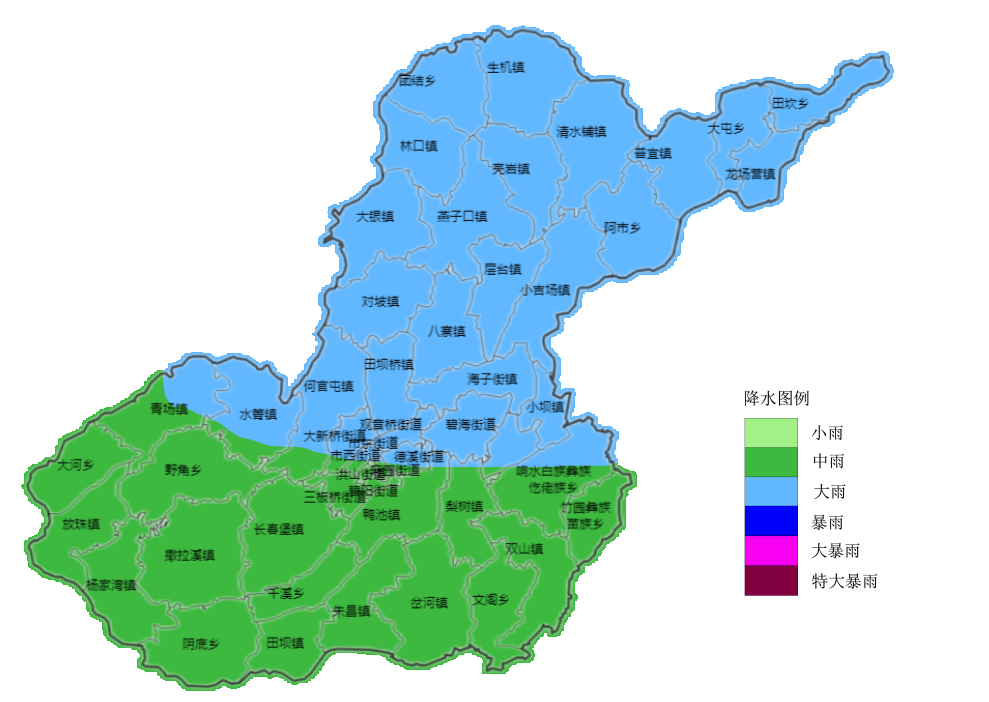 七星关要下雨了但要注意