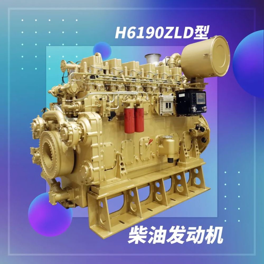 济柴h6190zld型电控柴油发动机是190传统产品的"升级款,采用ecu电控