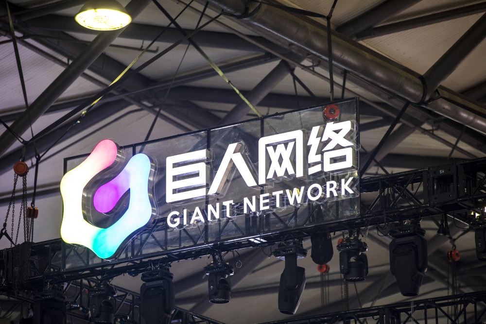 巨人网络上半年营收10.64亿元同步增2.7%,净利润4.99亿元同比降13.02%