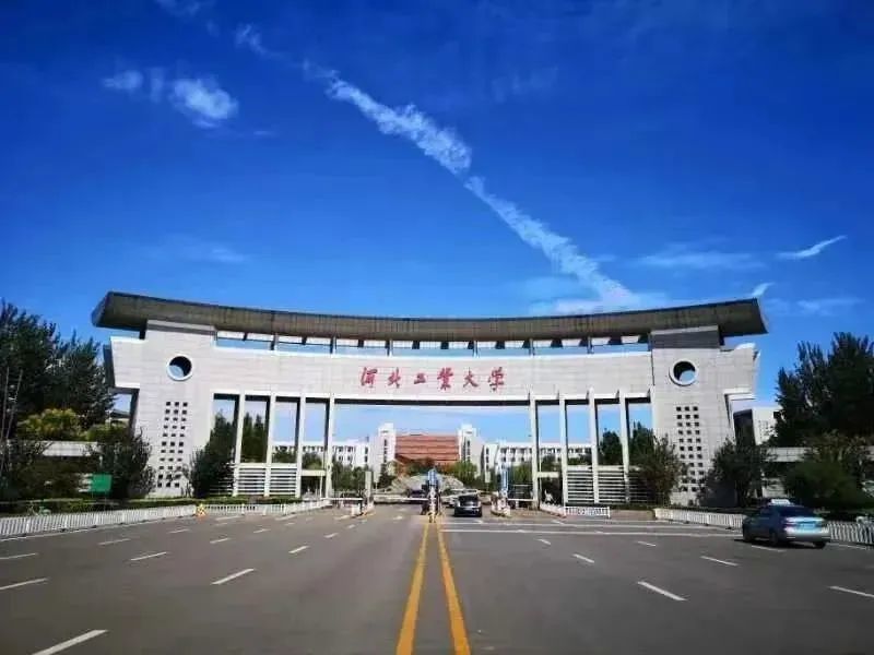 1929年改称河北省立工业学院,1995年更名为河北工业大学.