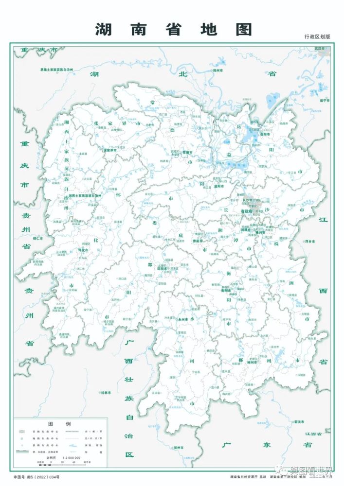 2022年版湖南省標準地圖發佈_騰訊新聞