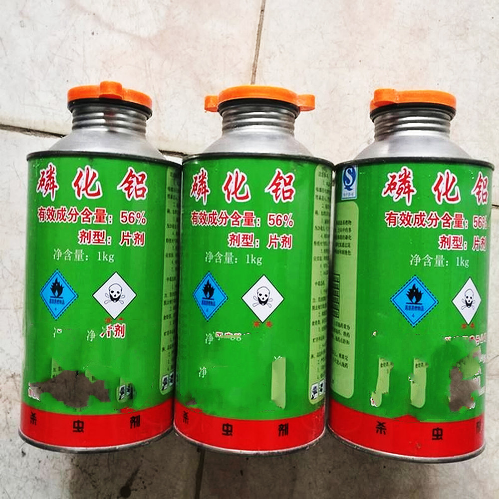 便宜又好用的磷化铝遭禁用命运堪比百草枯替代品有哪些