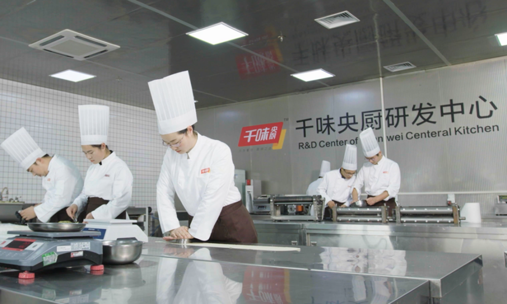 食安郑州千味央厨致力于为餐饮酒店团体食堂提供全面供应解决方案