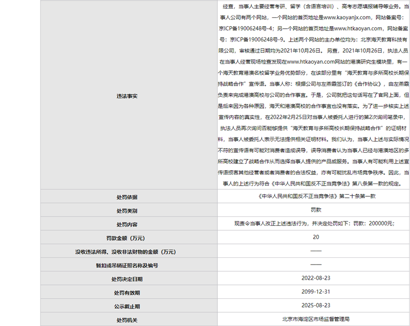 给大家科普一下苏莱曼尼为何去巴格达机场2023已更新(哔哩哔哩/今日)v6.8.8双性双根攻鲤鱼乡