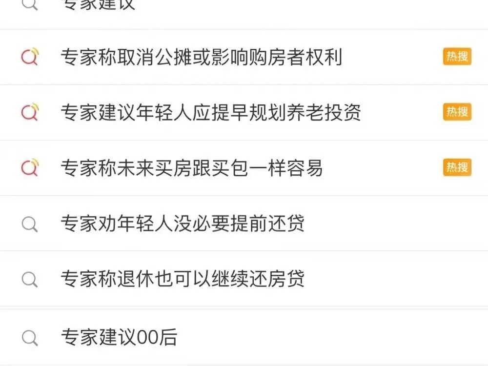 建议农民县城买房，开车回村种地，专家为啥总拿农民说事儿
