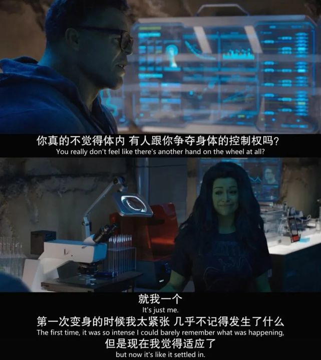 谁在给《女浩克》狂打低分?
